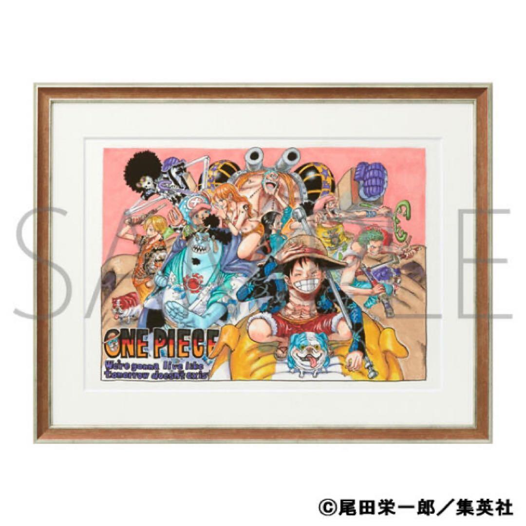 ワンピース　高級複製原画　アート
