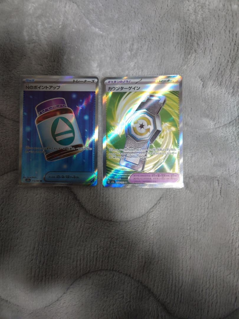 ポケカセット