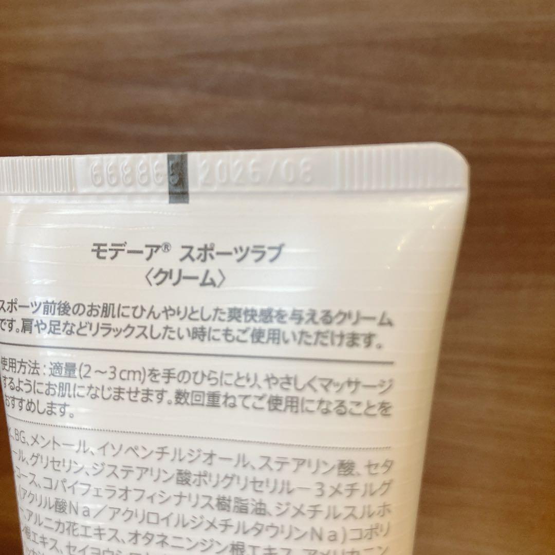 【しょうページ】スポーツラブ 未使用3本 モデーア
