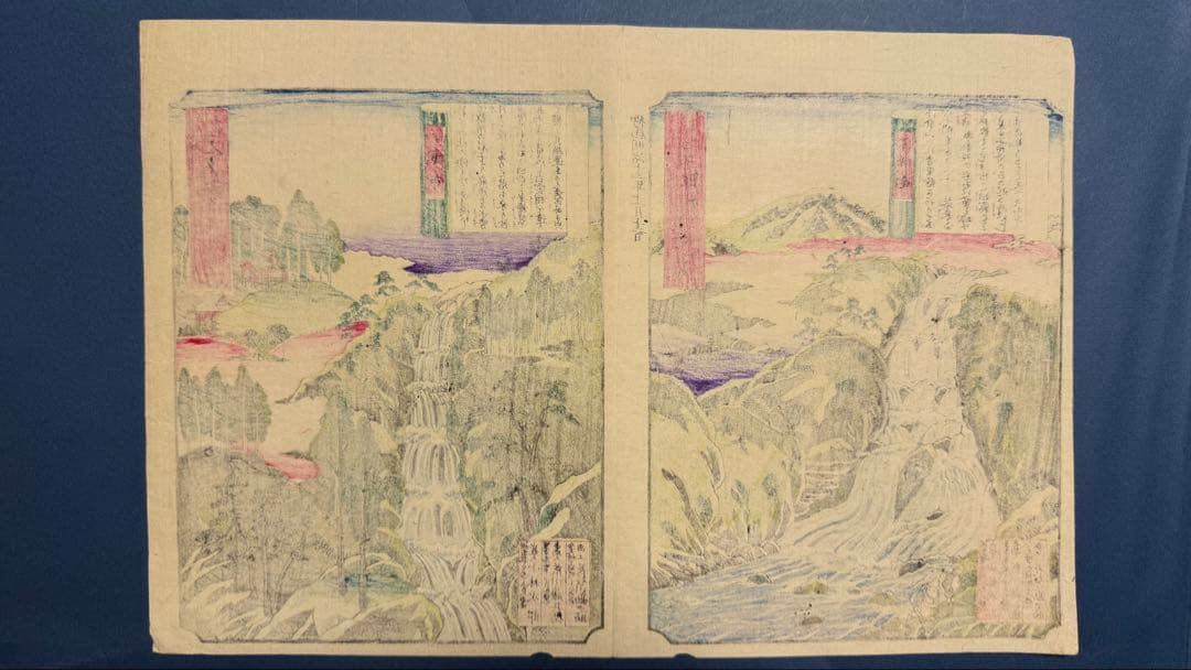 [明治期オリジナル浮世絵] 日光名勝十二景 七瀑布／霜降滝　[栃木・名所絵]