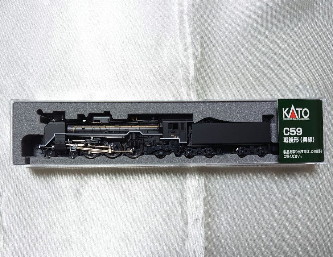 【週末特価】　KATO　2026-1　C59形蒸気機関車　戦後形（呉線）