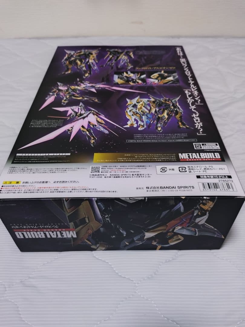 BANDAI L BUILD ランスロットアルビオンゼロ