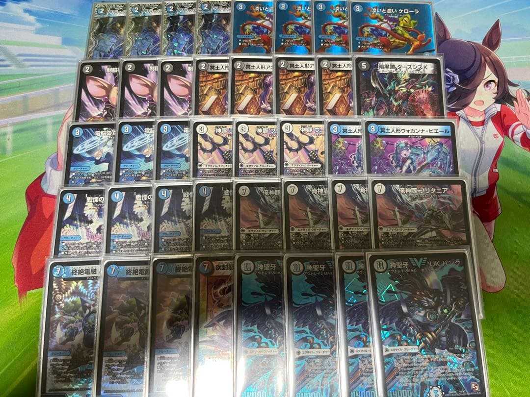 デュエルマスターズ UKパンク ループ
