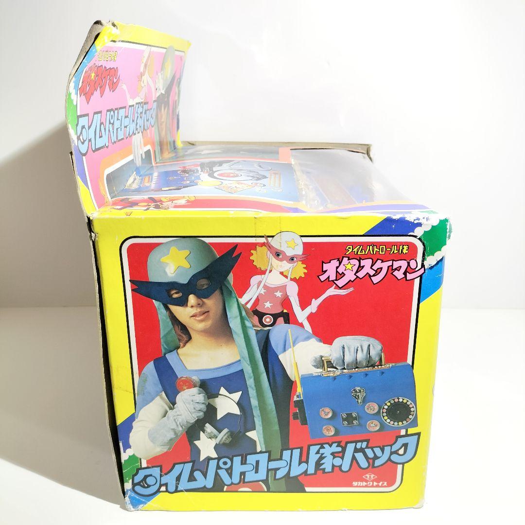 当時物 レア タカトク トイズ オタスケマン パトロール隊 バッグ 未使用