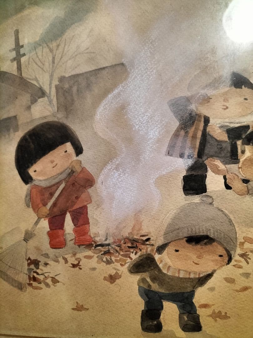 児童画　焚き火　西島伊三雄