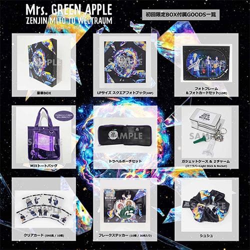 ゼンジン未到とヴェルトラウム～銘々編～ 初回限定／DVD+GOODS