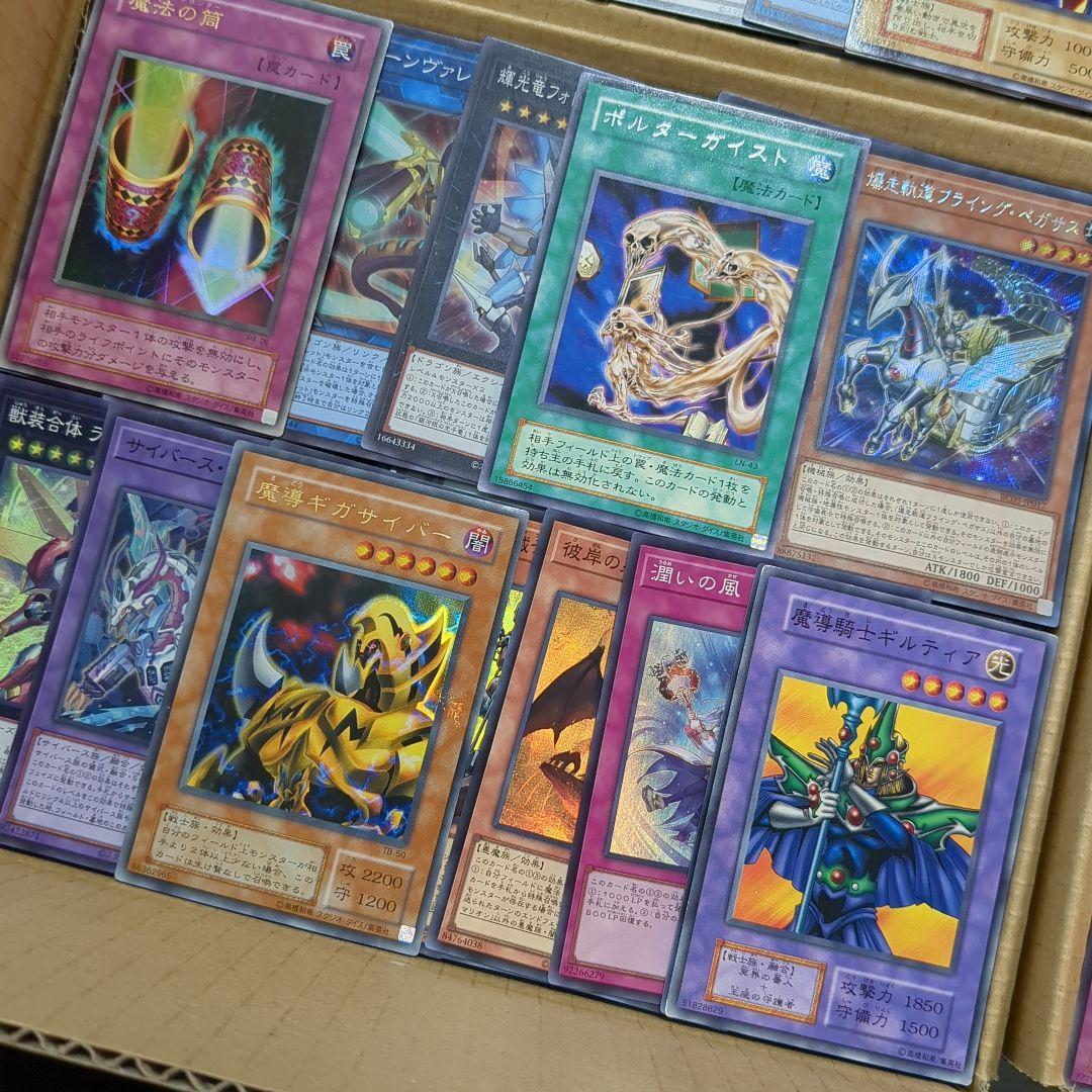 【最終値下げ】J遊戯王ダンボール6箱分まとめ売り引退品
