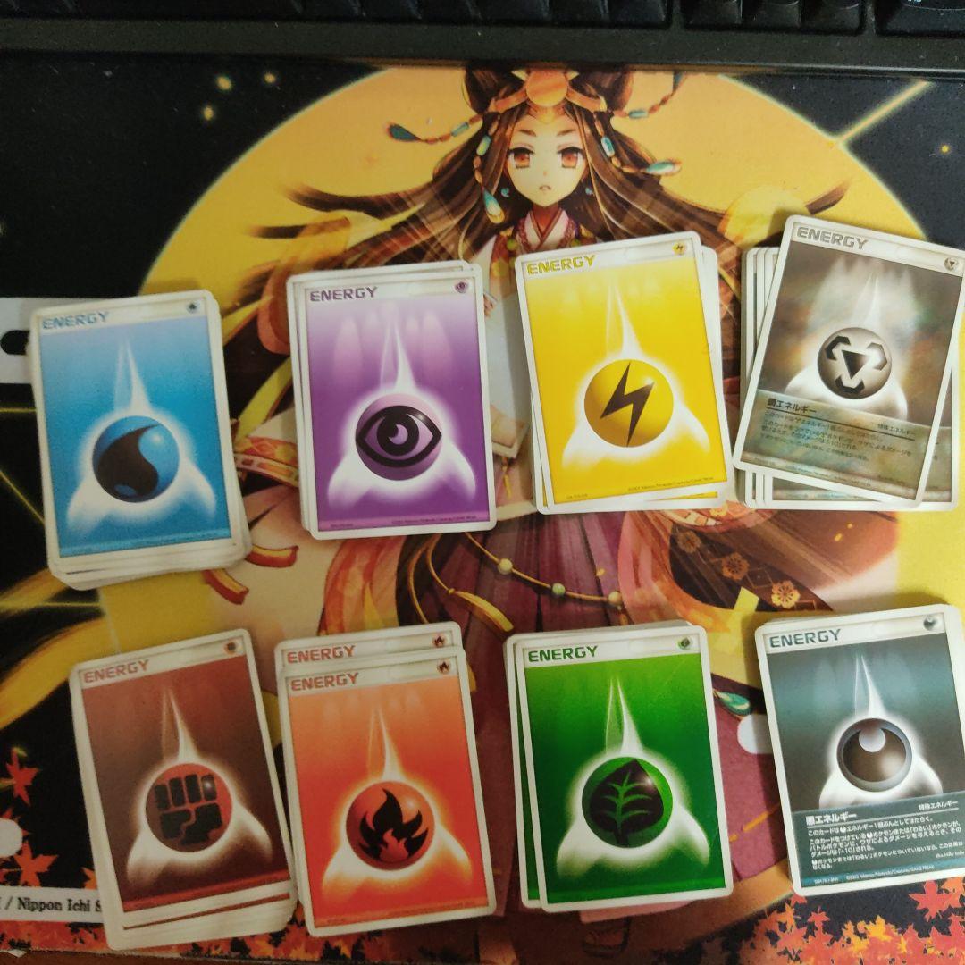 adv エネルギー