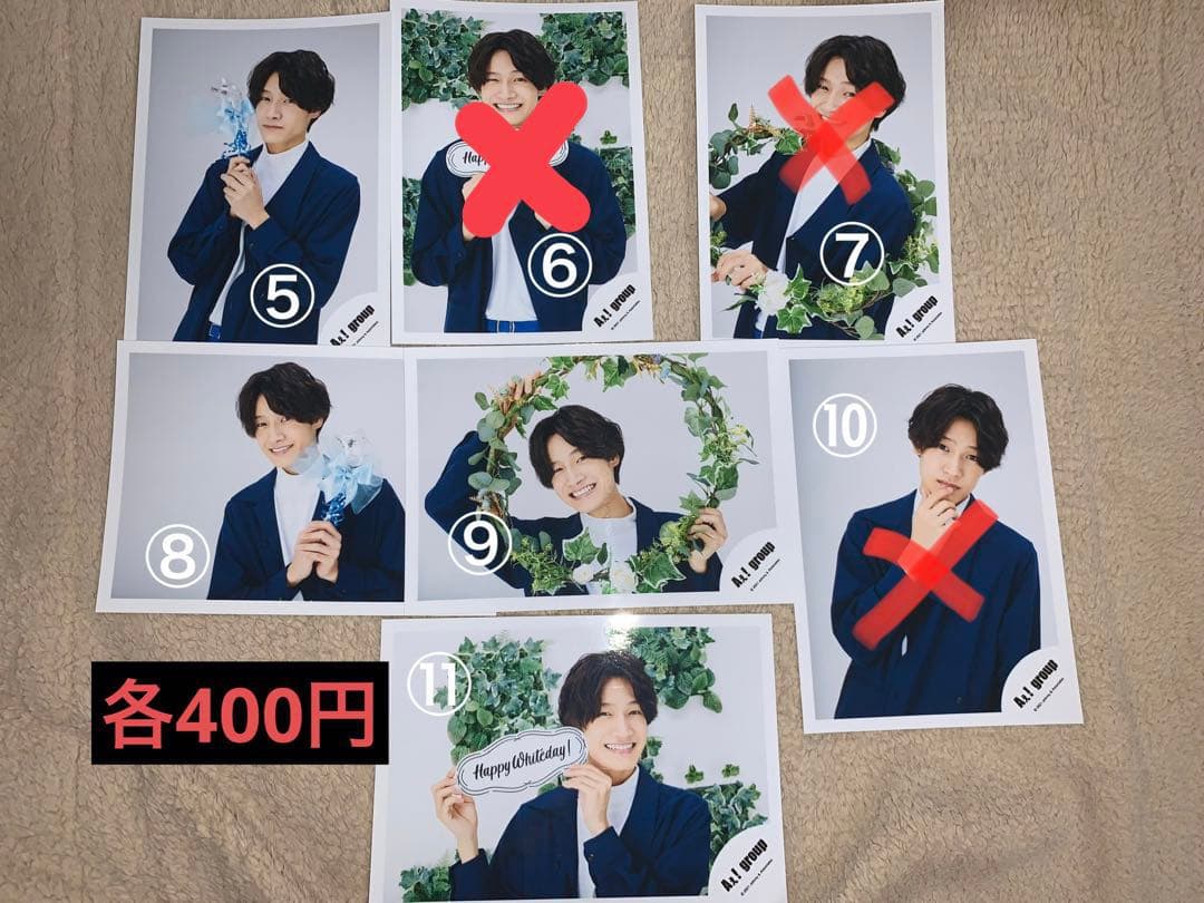Aぇ!group 佐野晶哉 公式写真