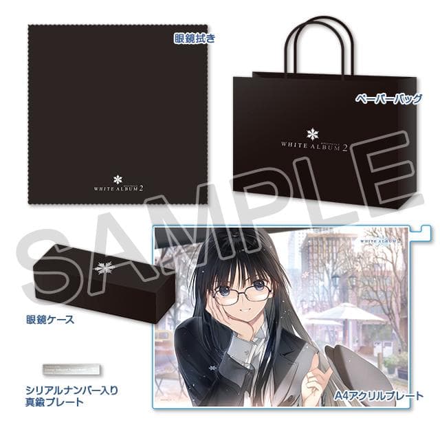 C107 WHITE ALBUM2 眼鏡コレクション 冬馬かずさモデル