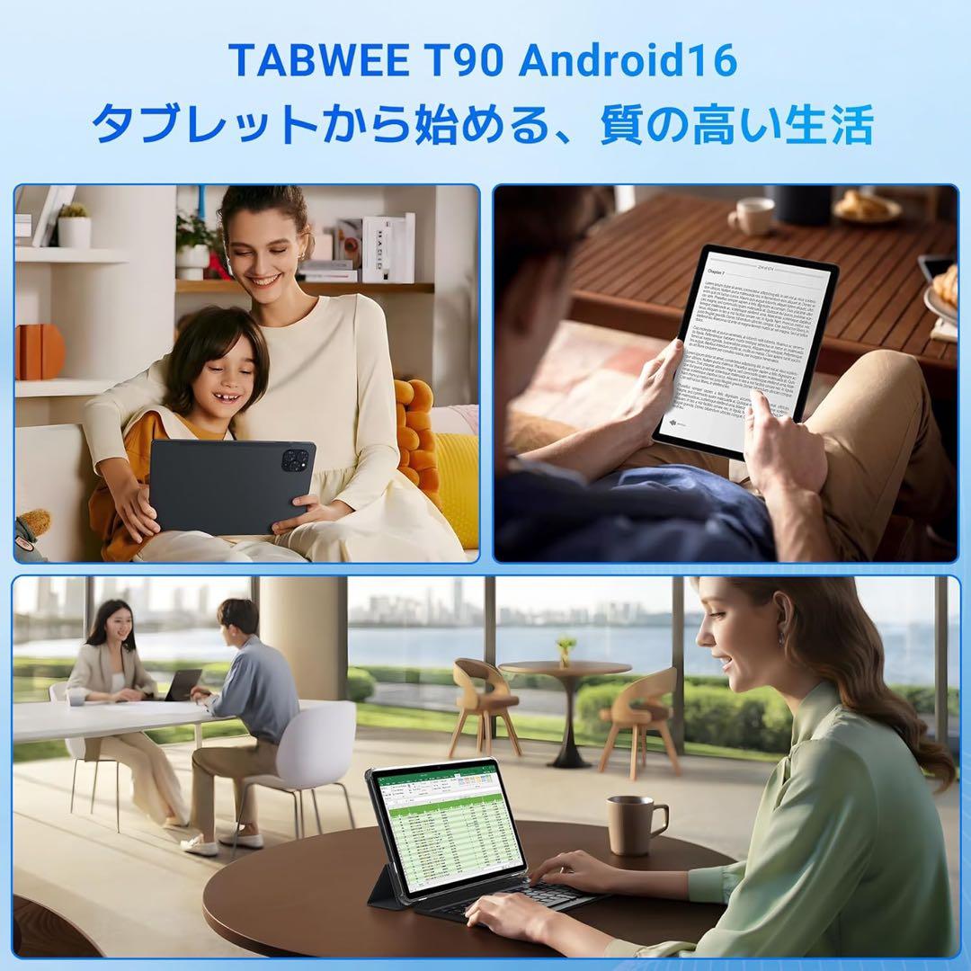 Android16タブレット WiFiモデル 24GB+128GB+2TB拡張