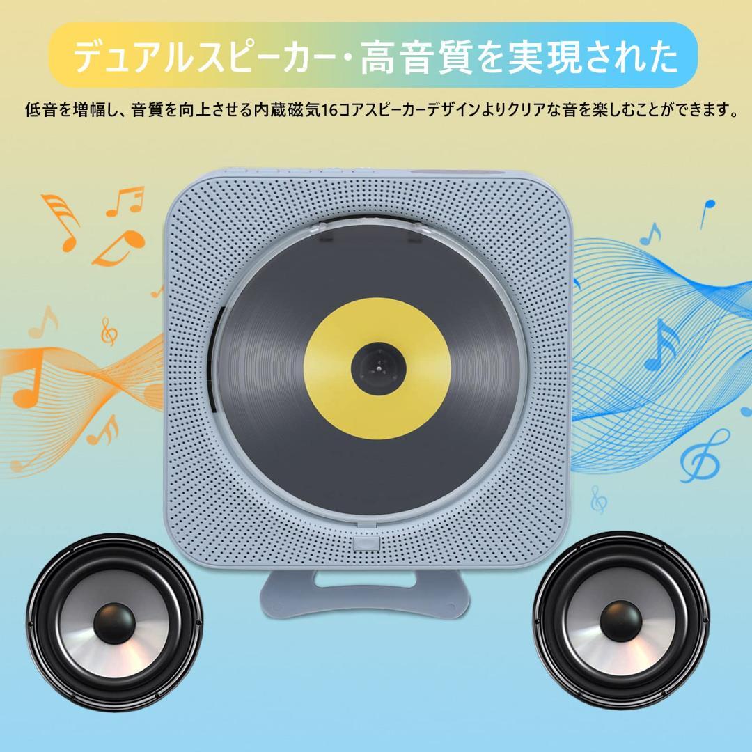 Bluetooth CDプレイヤー リモコン付き