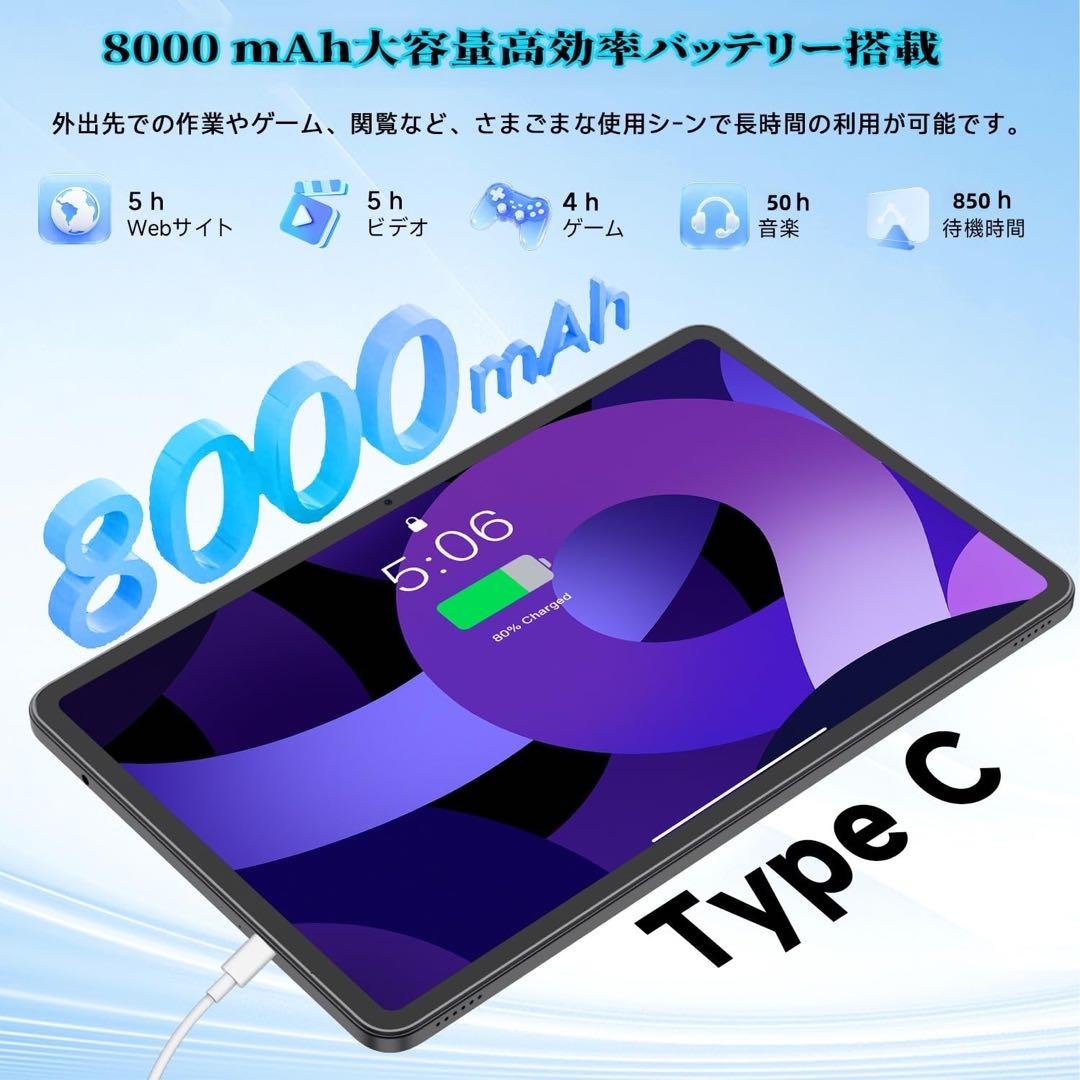 T30 Android16タブレット 12インチ 大画面36GB+128GB