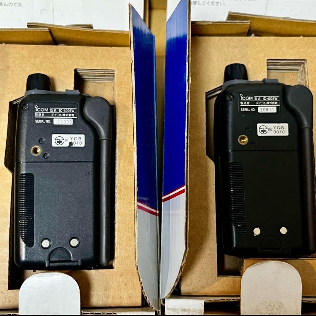 ICOM IC-4008W トランシーバー 4台セット