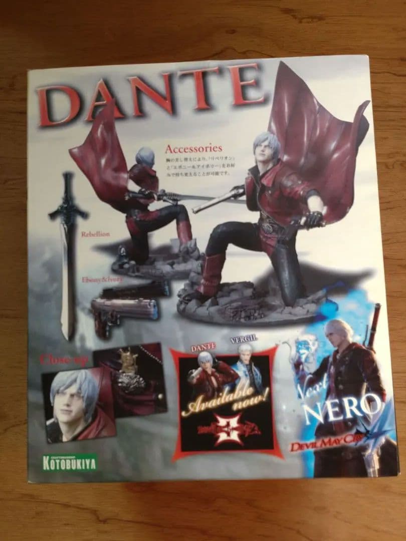 Dante フィギュア Devil May Cry 4　ダンテ　コトブキヤ