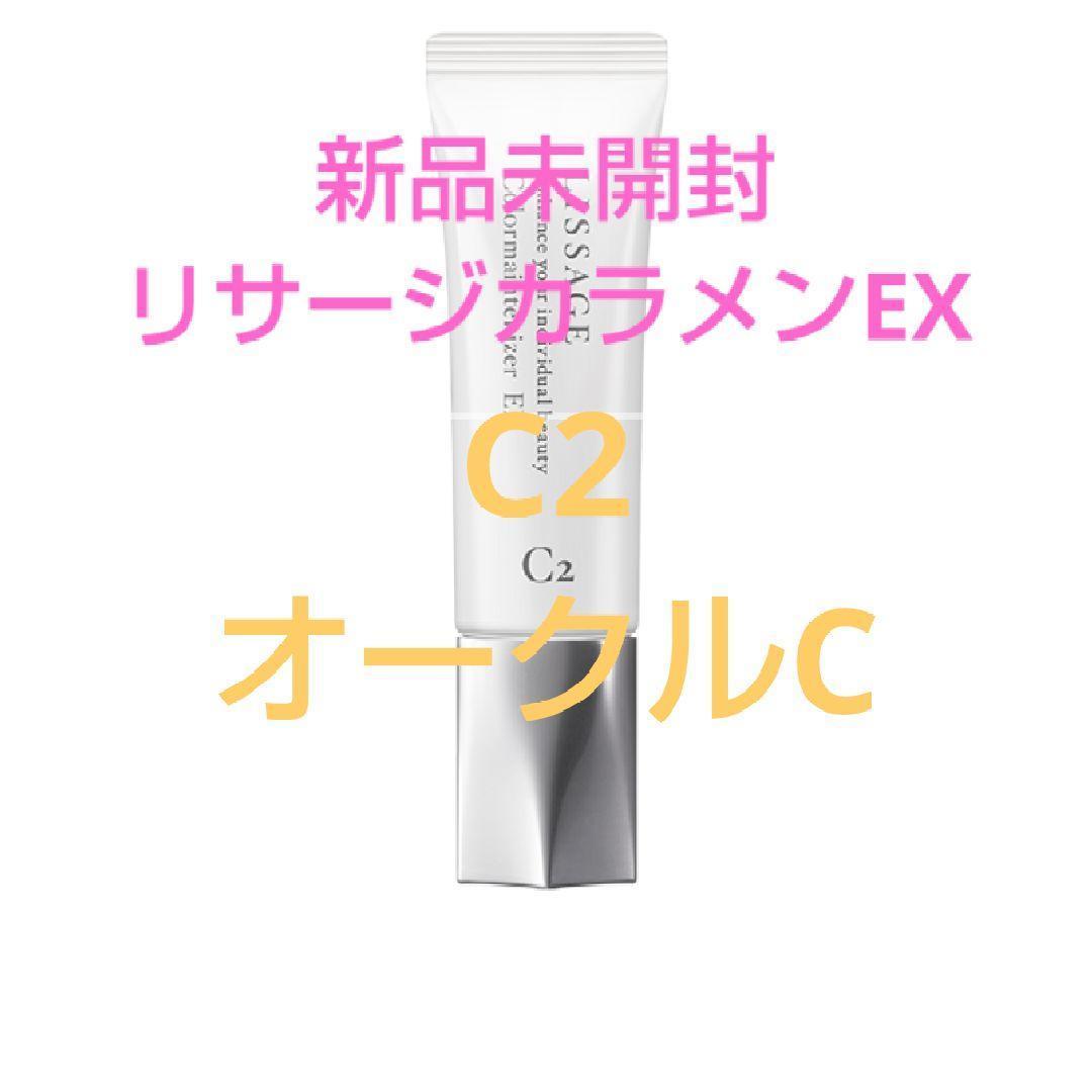 なそとた（感謝）/2