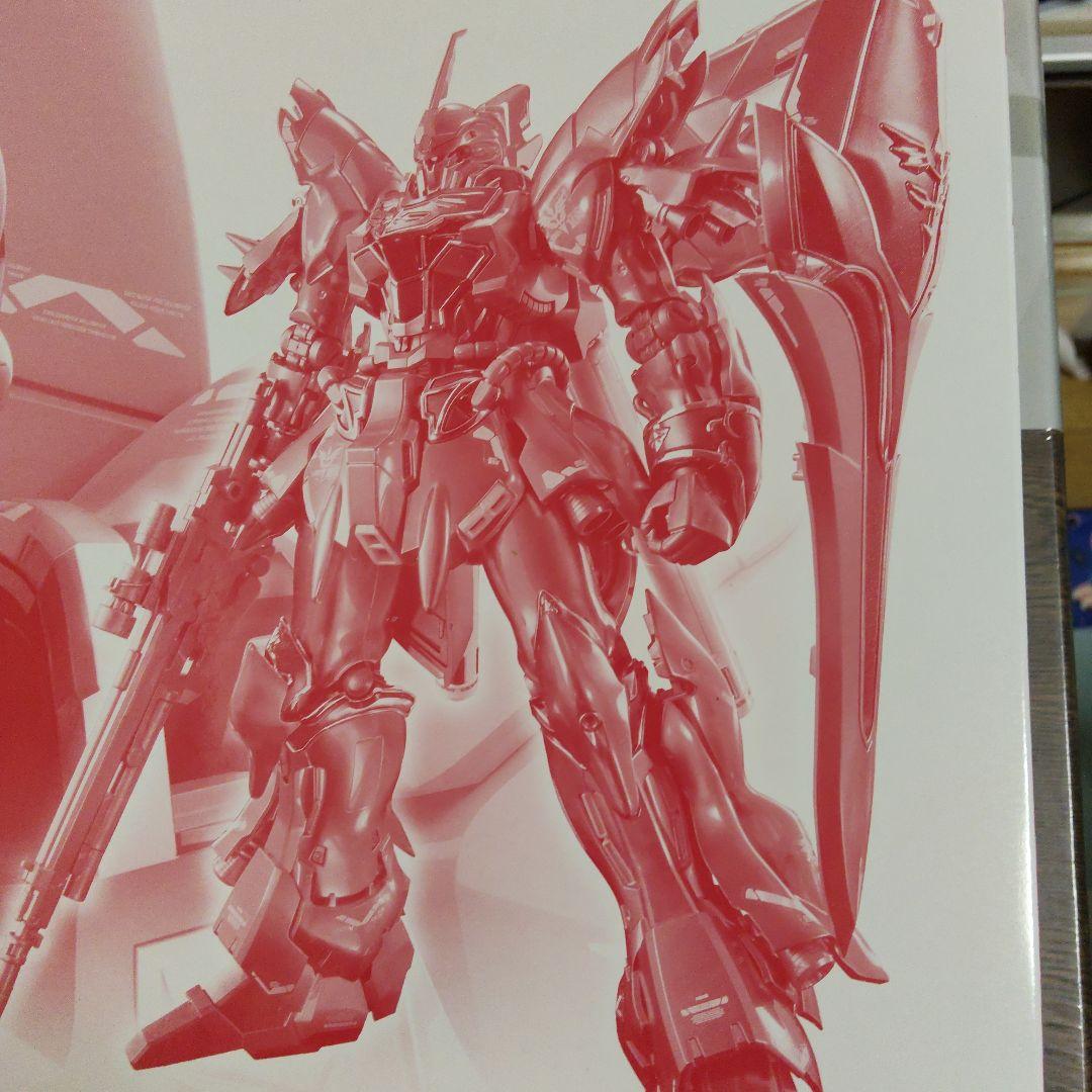 ネ*コ様 機動戦士ガンダムUC RG シナンジュ プレバン限定　スペシャルコーテ