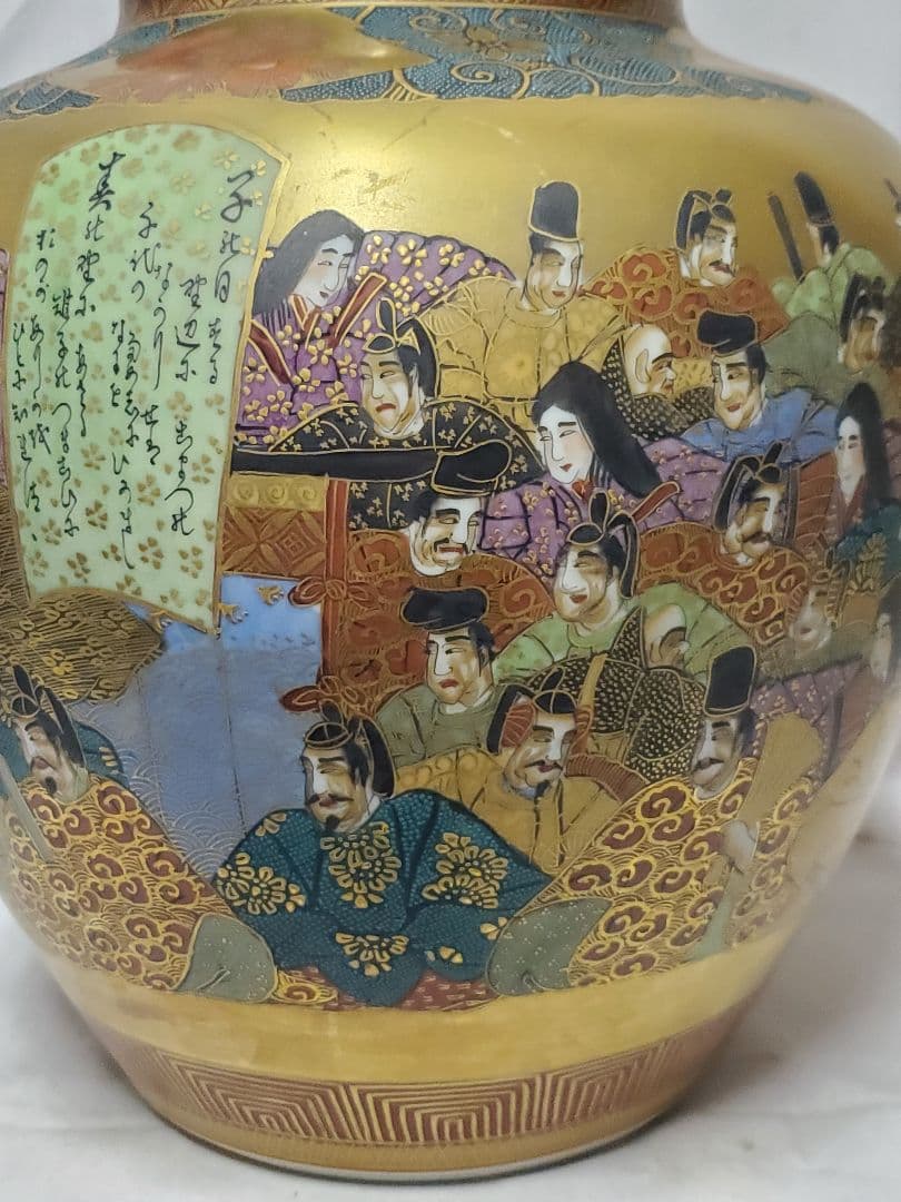 「tokora様御専用」保管品レトロ九谷焼金彩百人一首飾り壷高さ約31㎝九谷岳陽