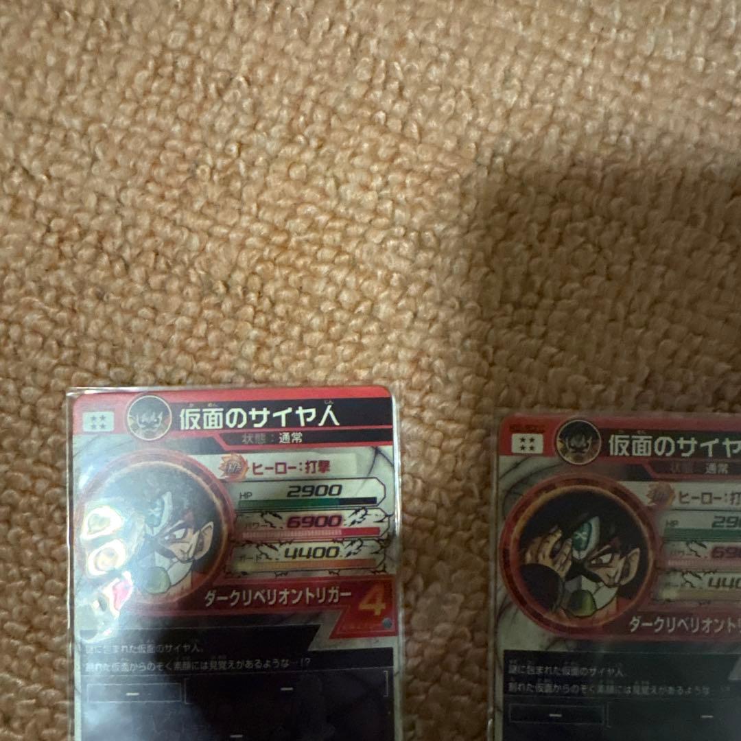 スーパードラゴンボールヒーローズ HGD1-SEC2 LC 仮面のサイ