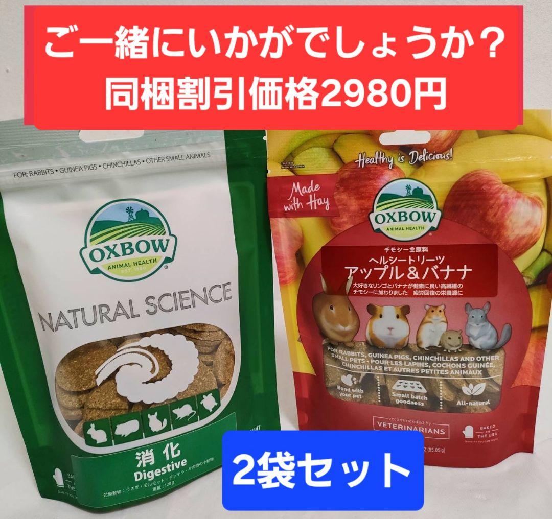 【まとめ買い大特価】新リニューアル品　モルモットセレクションプロ600g×10袋