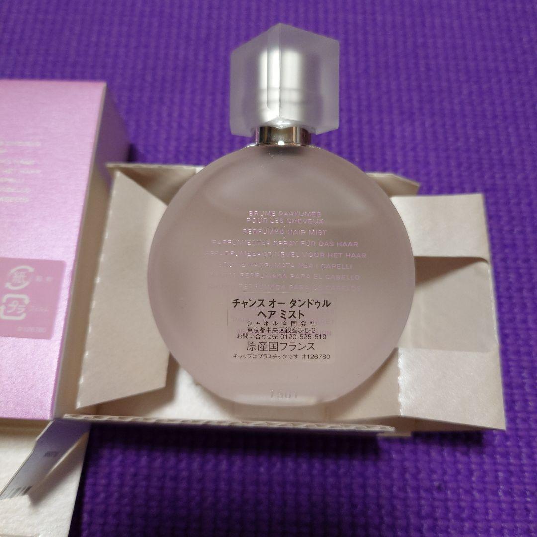 CHANEL ミニショップ袋2点＆ヘアミスト 2点セット