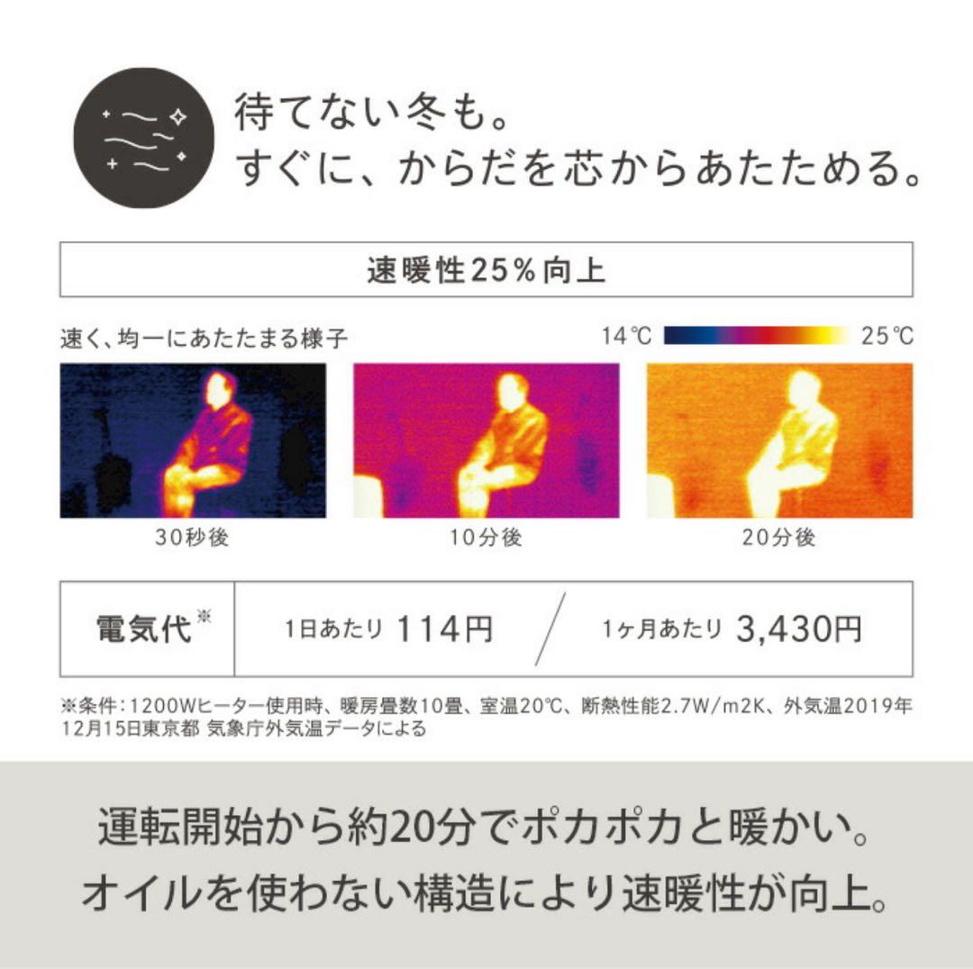 ★美品★オイルフリーヒーター Dimplex ★8畳 10畳