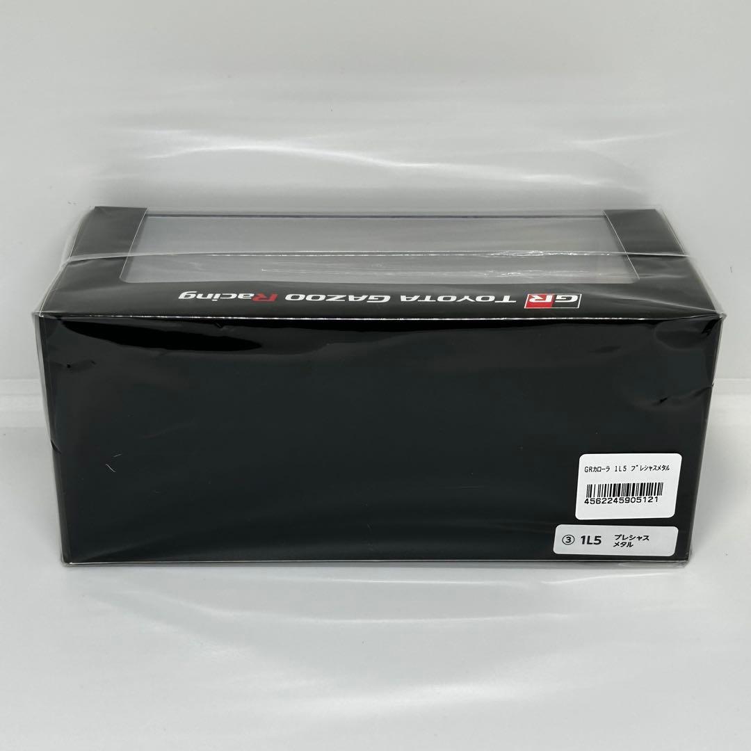 た*い様 【トヨタ博物館正規購入品】GRカローラ カラーサンプル プレシャスメタ