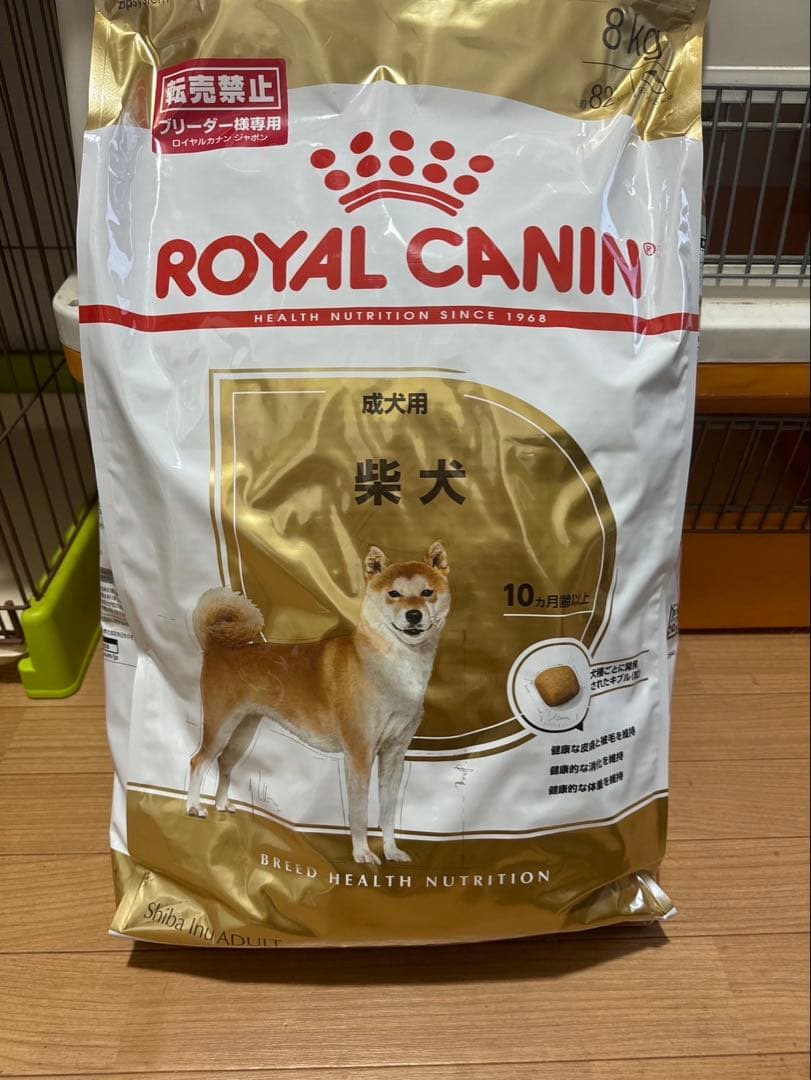 送料込　ロイヤルカナン　柴犬用ドッグフード 8kg  CANIN
