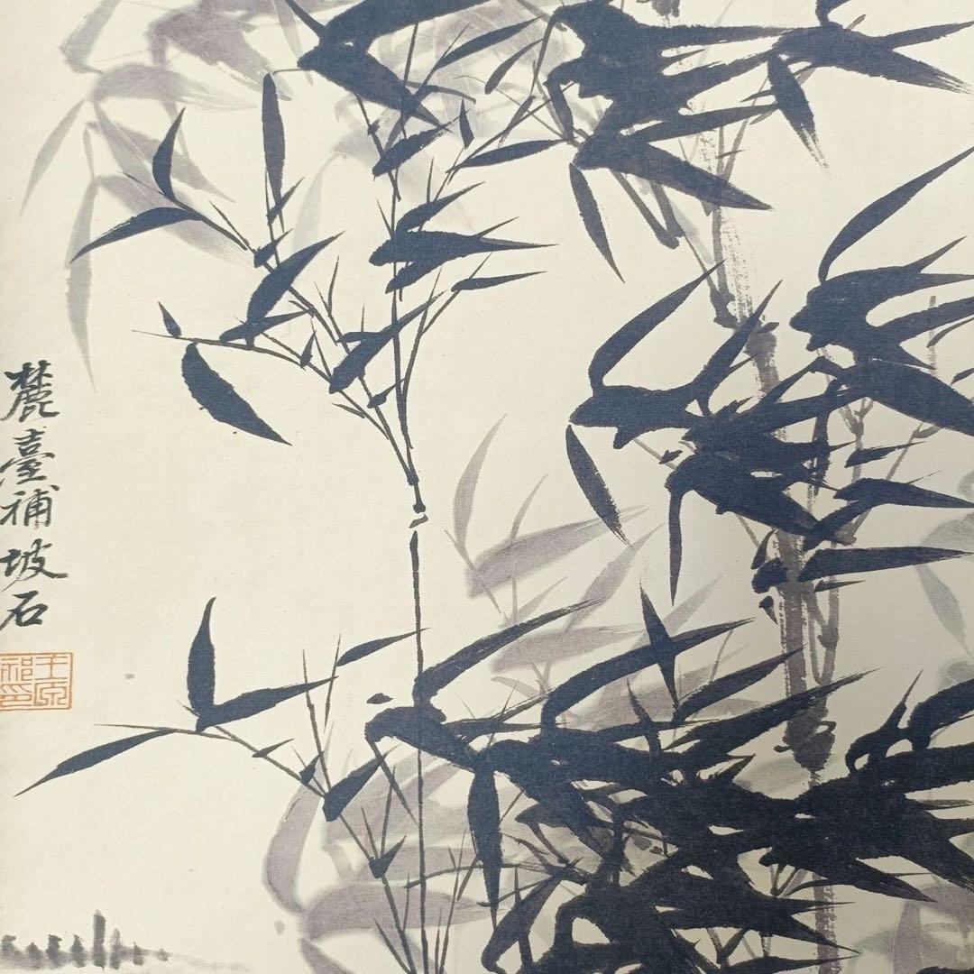 【複製掛軸・証書付】石濤《竹図》中堂画 70×173cm 防偽標識あり
