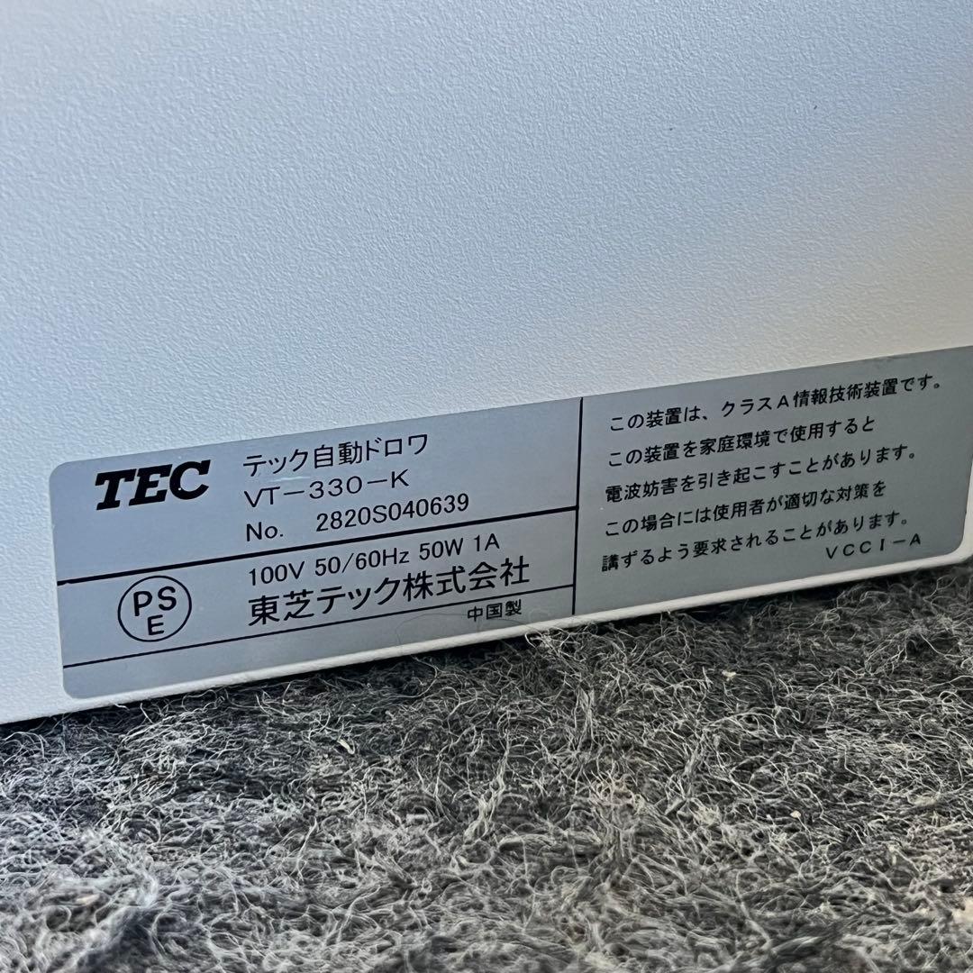 G5激安早い者勝ち✨ 東芝テック　自動釣銭機　VITESE VT-330