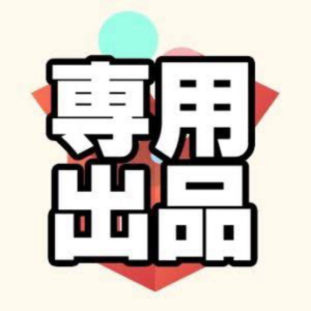 その他 T0003