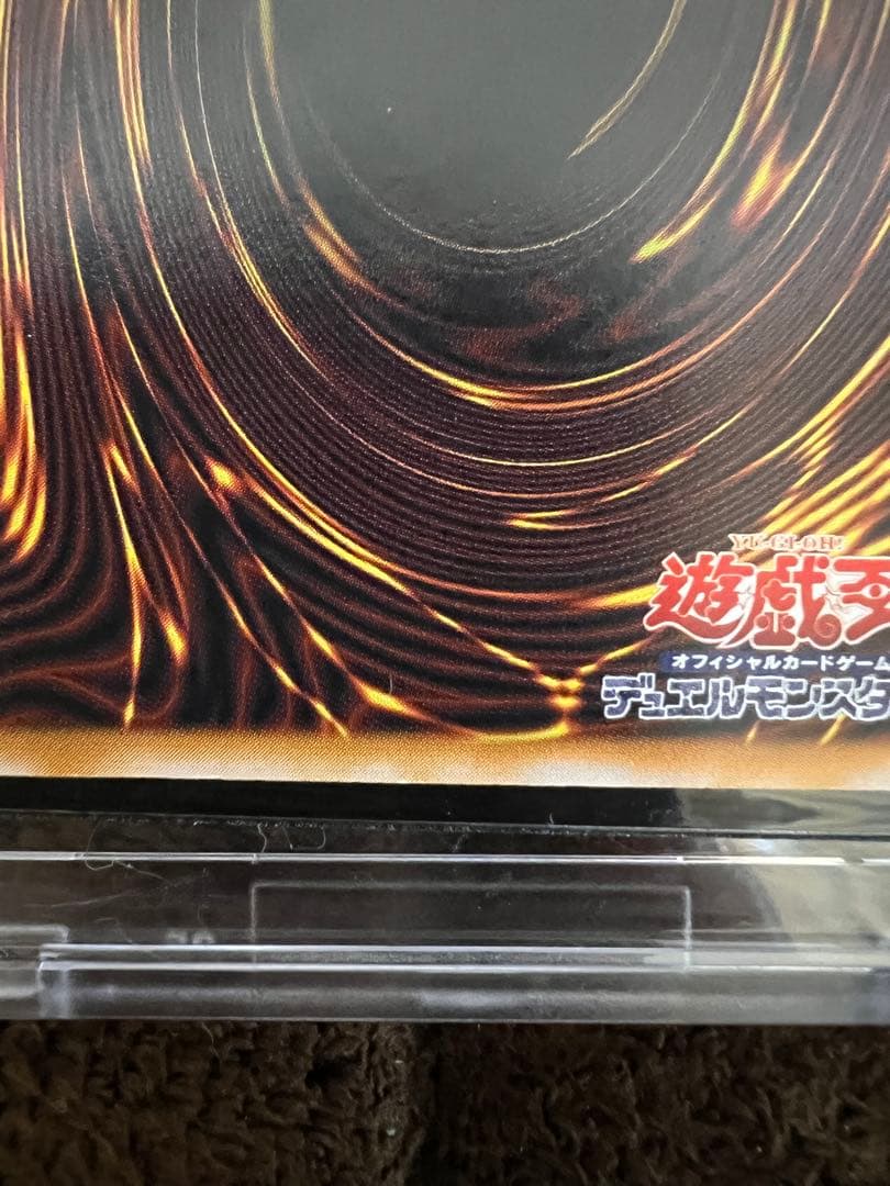 レリーフ ブルーアイズホワイトドラゴン　良品