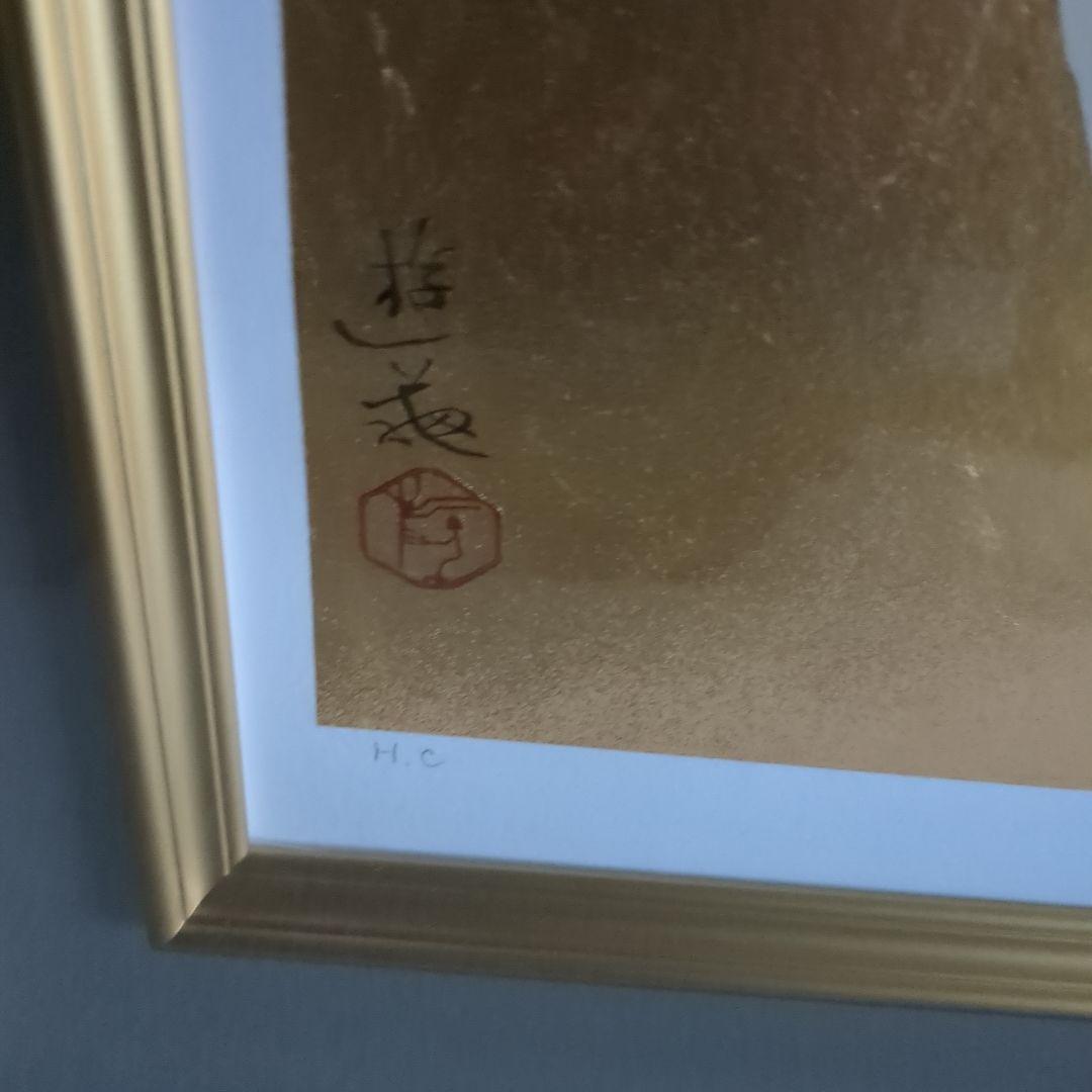 小倉遊亀　版画　紅梅