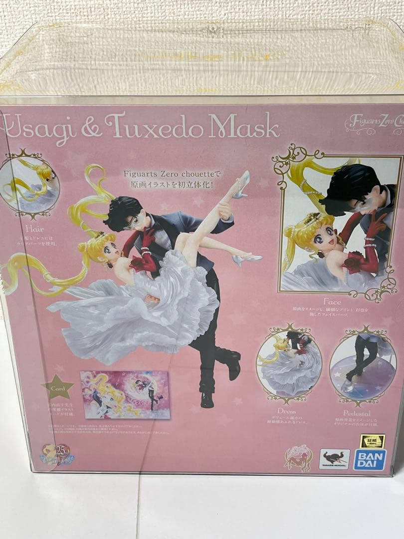 [未開封] Figuarts ZERO うさぎ＆タキシード仮面 仮面舞踏会