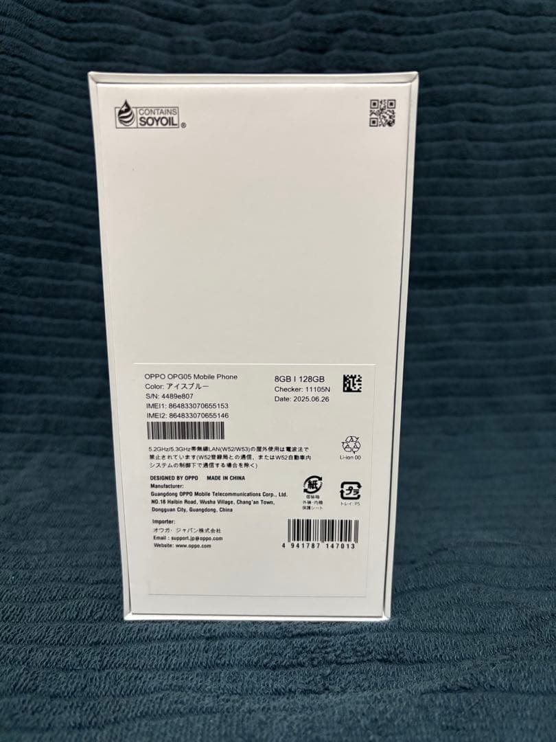 新品　OPPO RENO 13A 128GB 8GB アイスブルー　SIMフリー