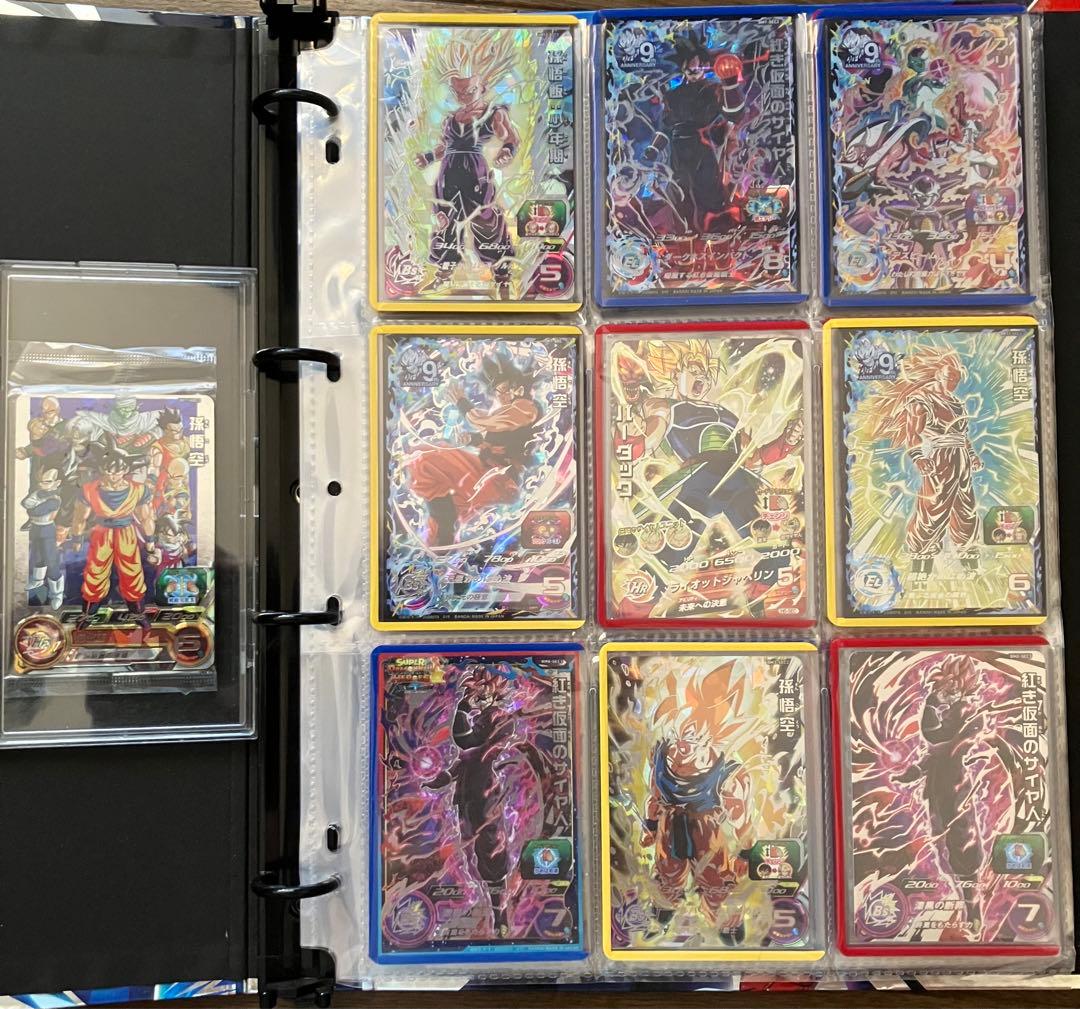 スーパードラゴンボールヒーローズ sdbh 引退品