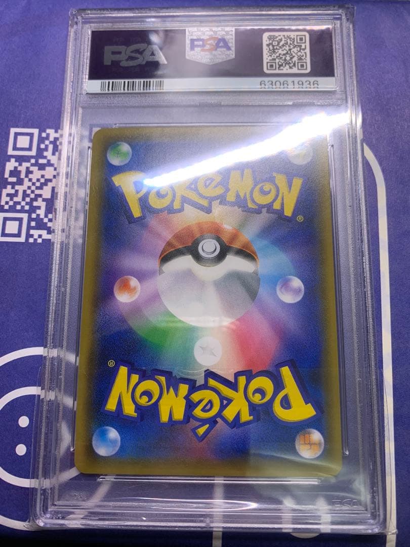 アカネ sr PSA10