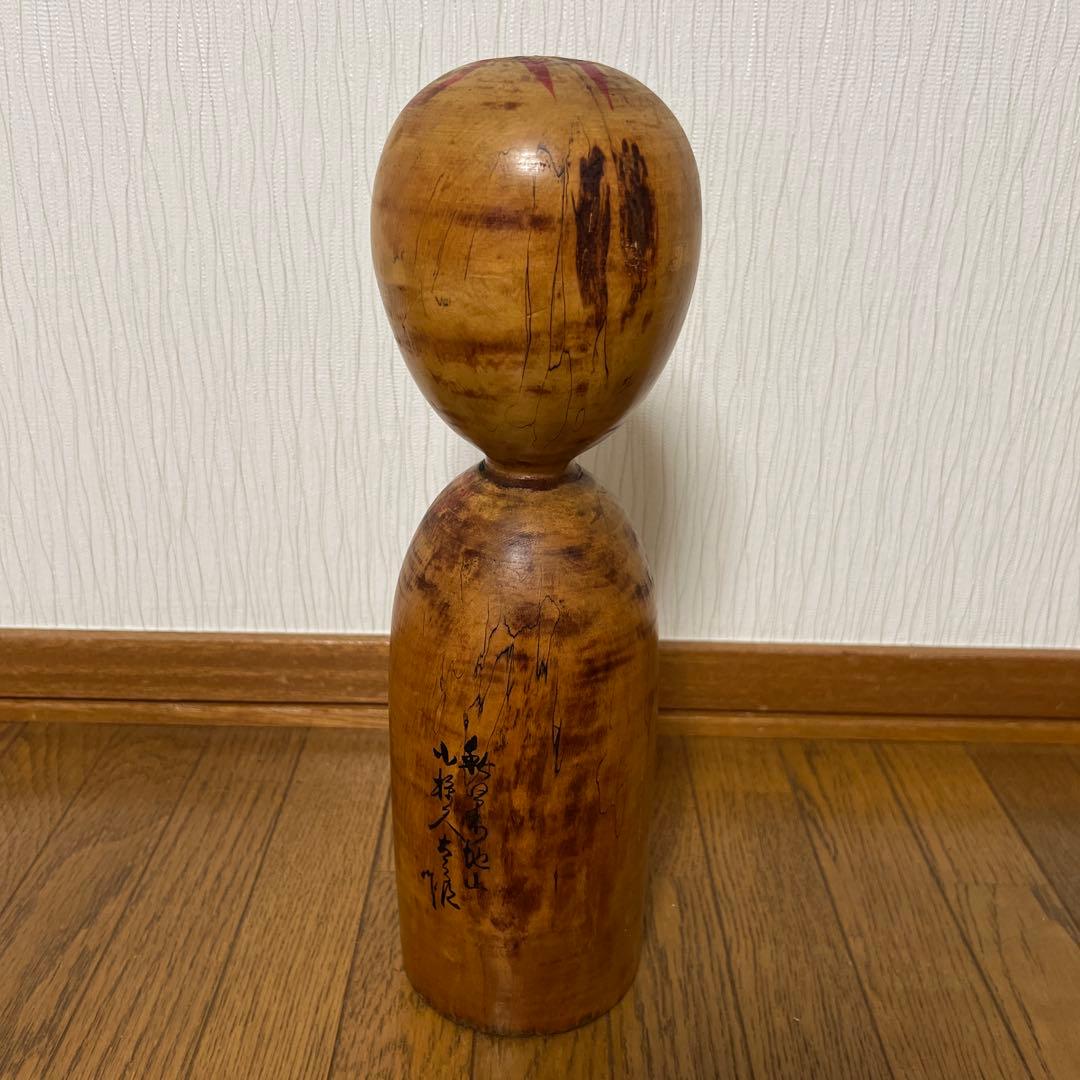 木製こけし　秋田　小椋久太郎作