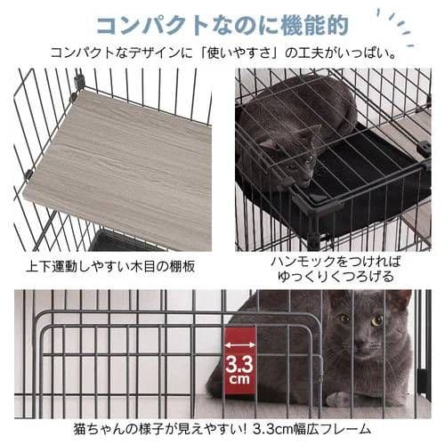 キャットケージ 2段 マットホワイト 幅69cm