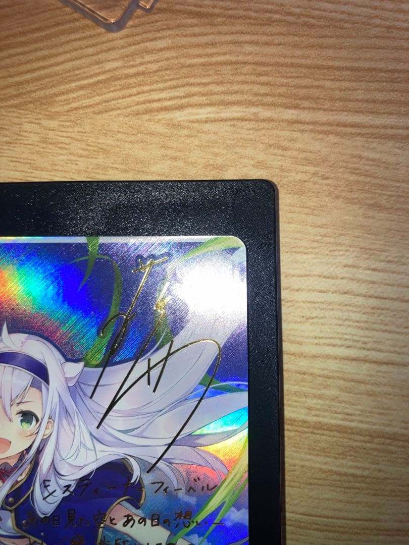 譲れない夢 システィーナ SP サイン　完美品　ヴァイス