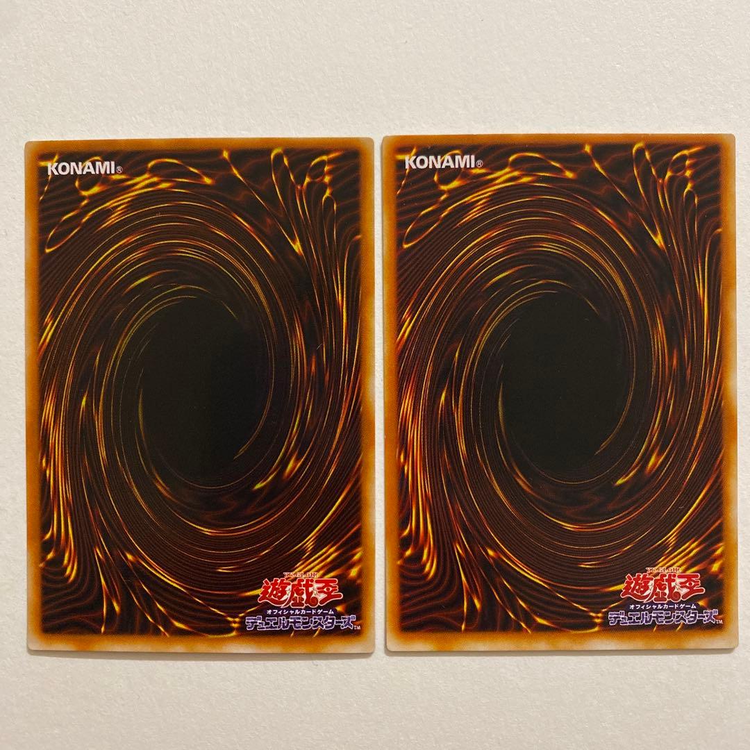 遊戯王　エクスチェンジ ウルトラシークレット　G5-03