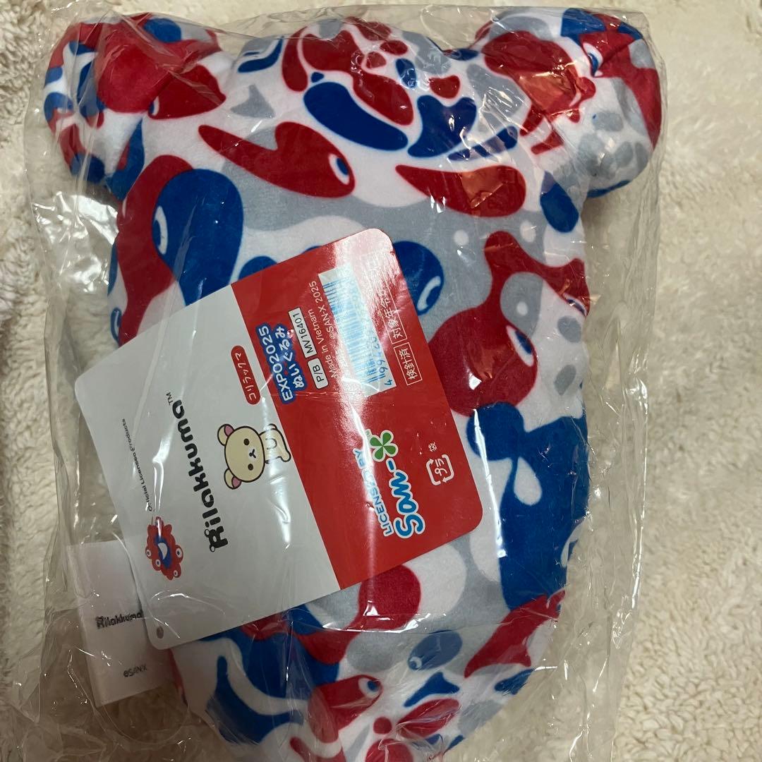 リラックマ コリラックマ ぬいぐるみ　万博　ミャクミャク　4個セット