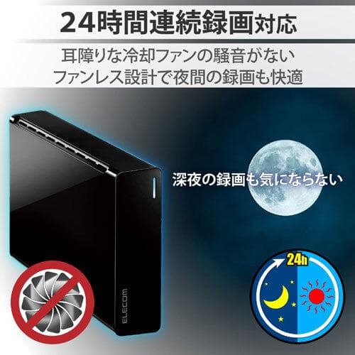 新品 エレコム 外付けHDD 2TB ハードディスク ELD-HTV020UBK