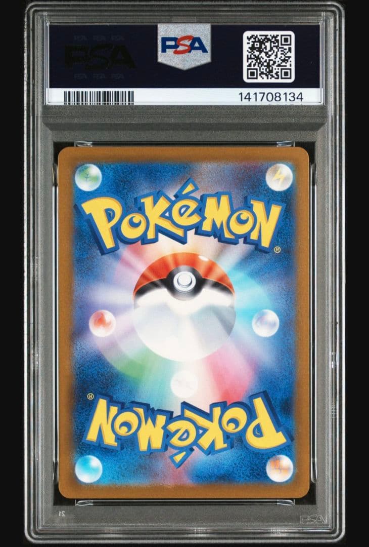 MEGAドリームEX ピカチュウ メガゲンガー メガカイリュウ PSA10