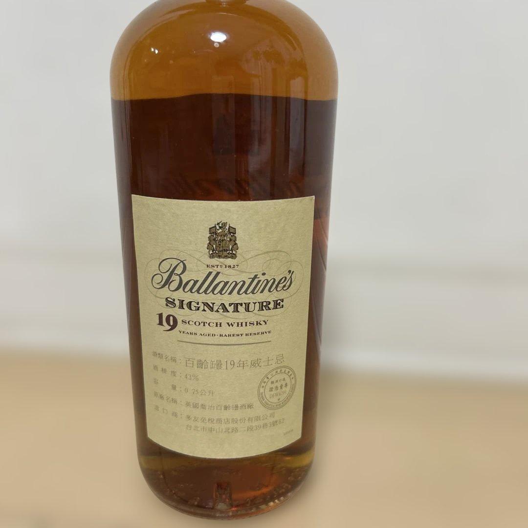【未開封】バランタイン19年Whisky