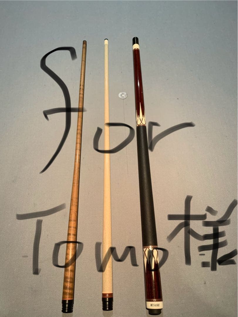 Tomo　Musashi acsspro トリファイドシャフト　エクステ