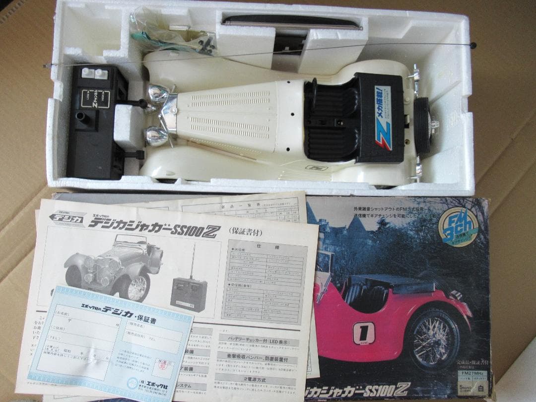 稀少当時物新品★ジャガーSS100★エポック社トイラジコン★動作未確認
