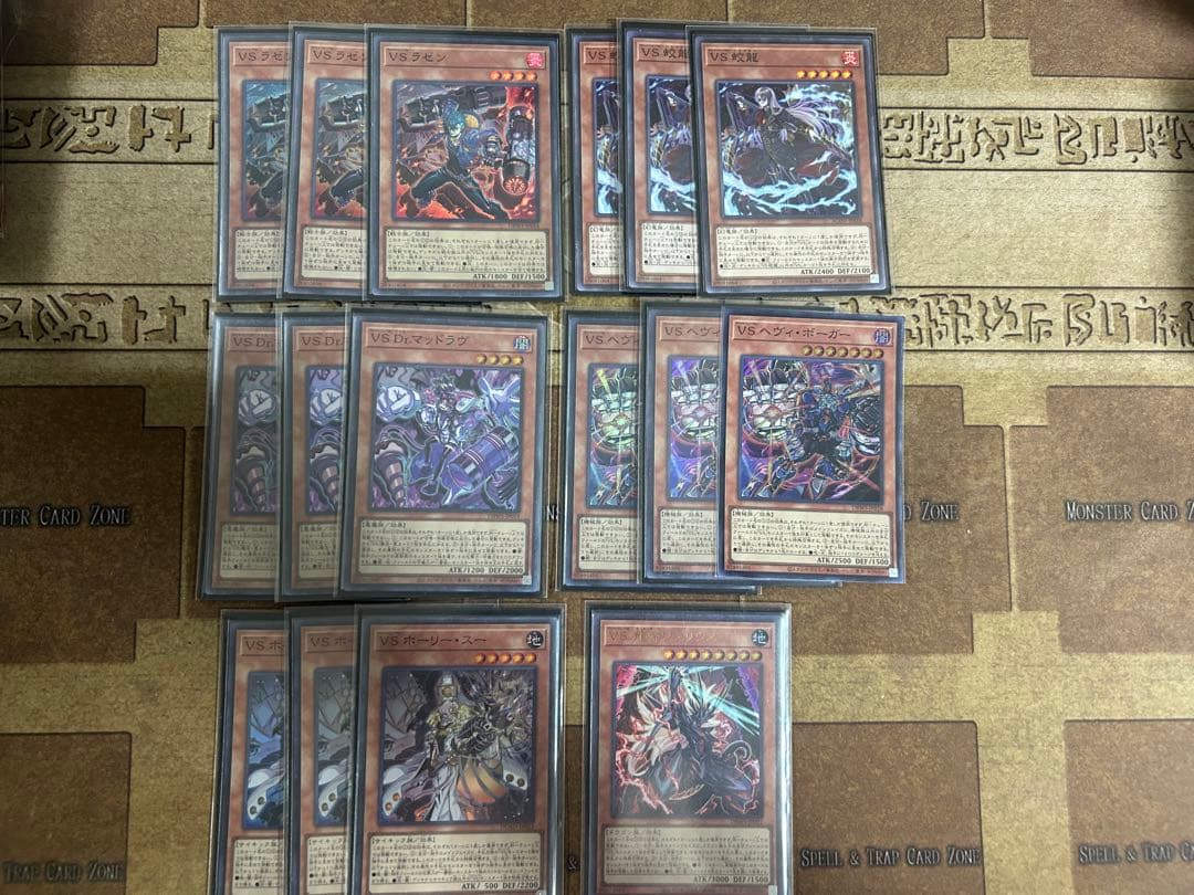 遊戯王　大会優勝構築　VSK9