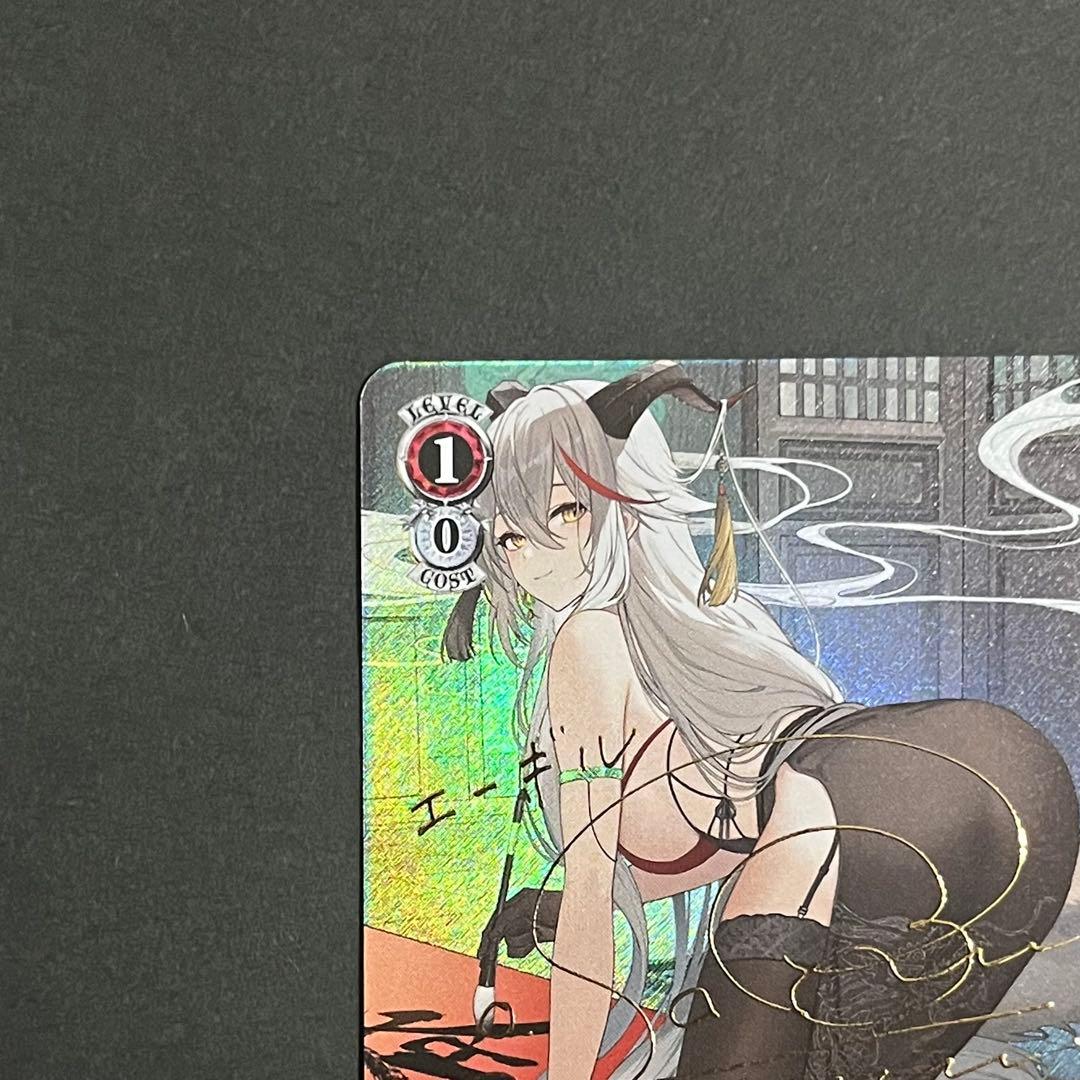 【美品】ヴァイスシュヴァルツ 超巡洋艦 エーギル sp