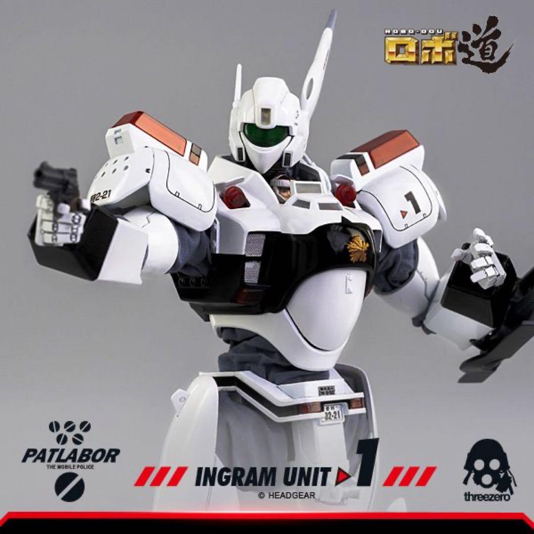 Threezero 1/35フィギュアロボ道イングラム1号機機動警察パトレイバー